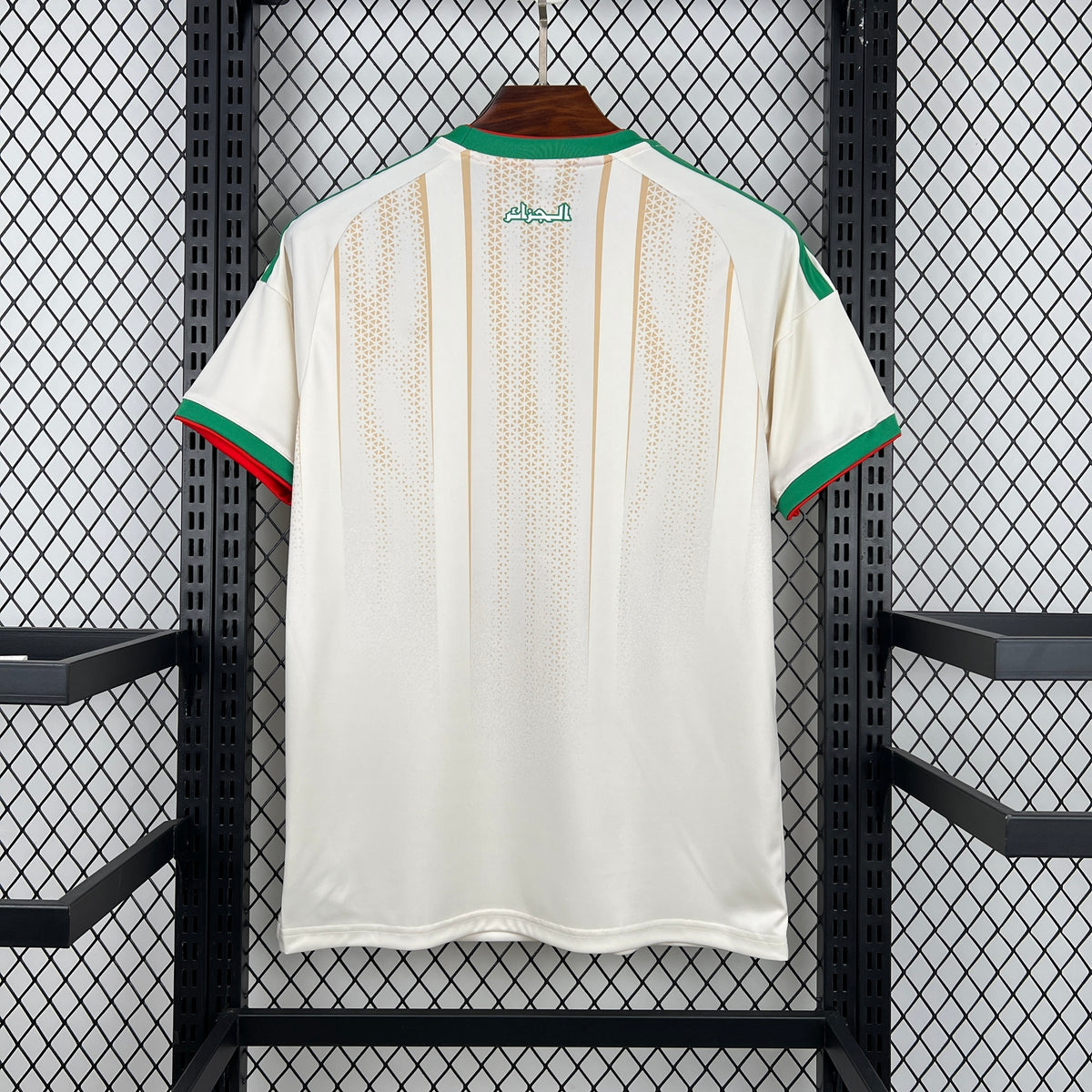 Algeria Home (2026)