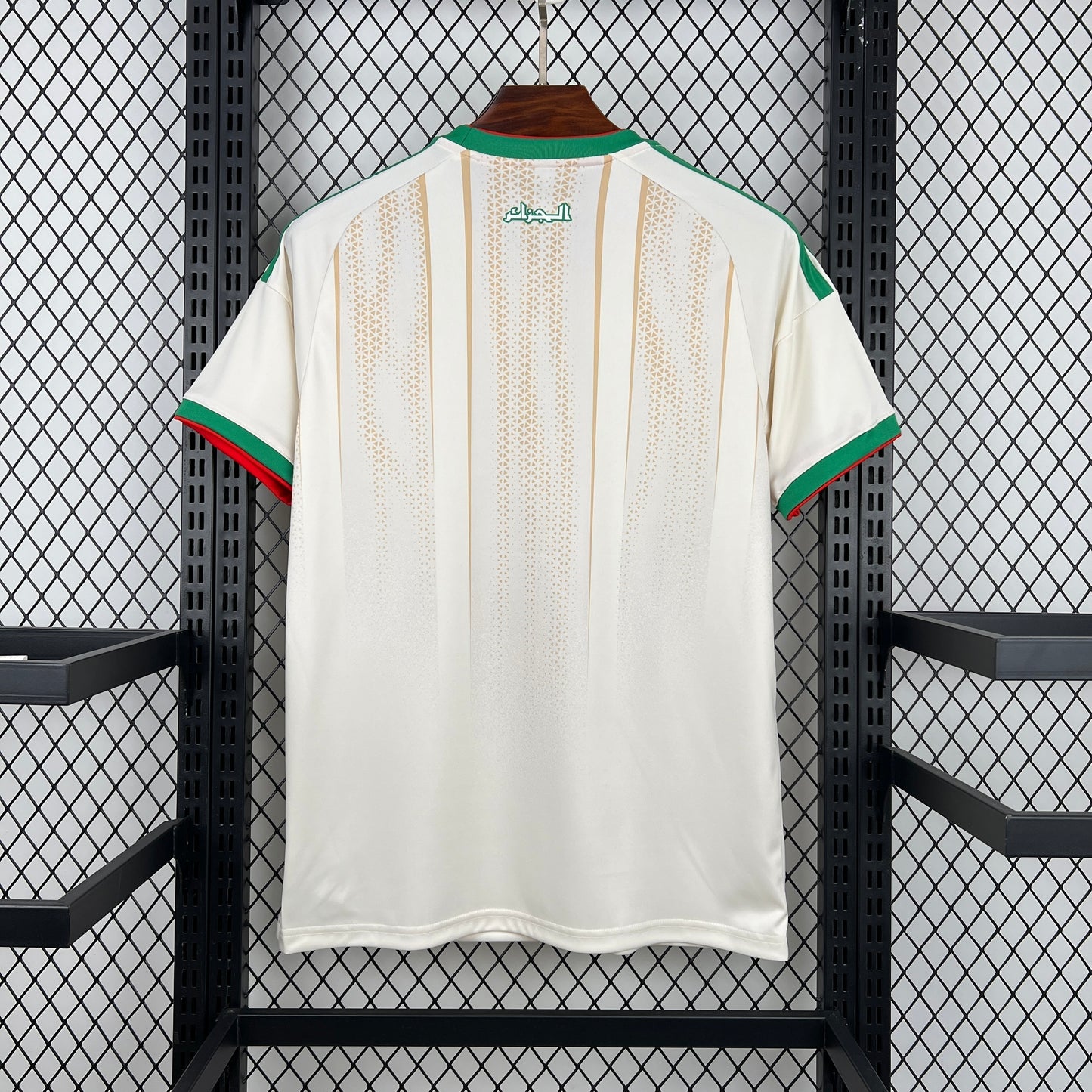 Algeria Home (2026)